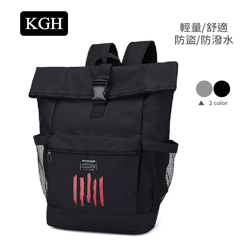 【現貨免運】 KGH 防潑水學生書包 大容量15.6吋筆電背包 旅行背包 905RR4154