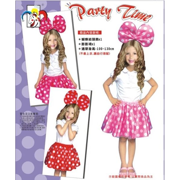 米妮點點造型膨膨裙 滿足孩子的迪士尼公主夢 萬聖節服裝聖誕節服裝舞會派對服裝表演服裝