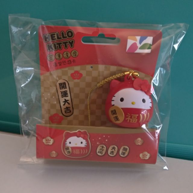 Hello Kitty金運達摩3D造型悠遊卡