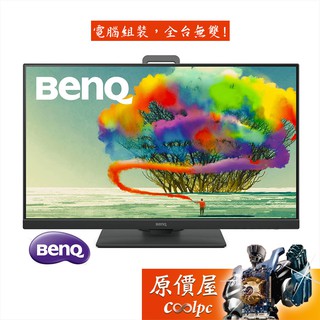 BenQ明基 PD2705Q【27吋】專業設計繪圖螢幕/IPS/光智慧護眼/可升降旋轉/原價屋【廠商直送】