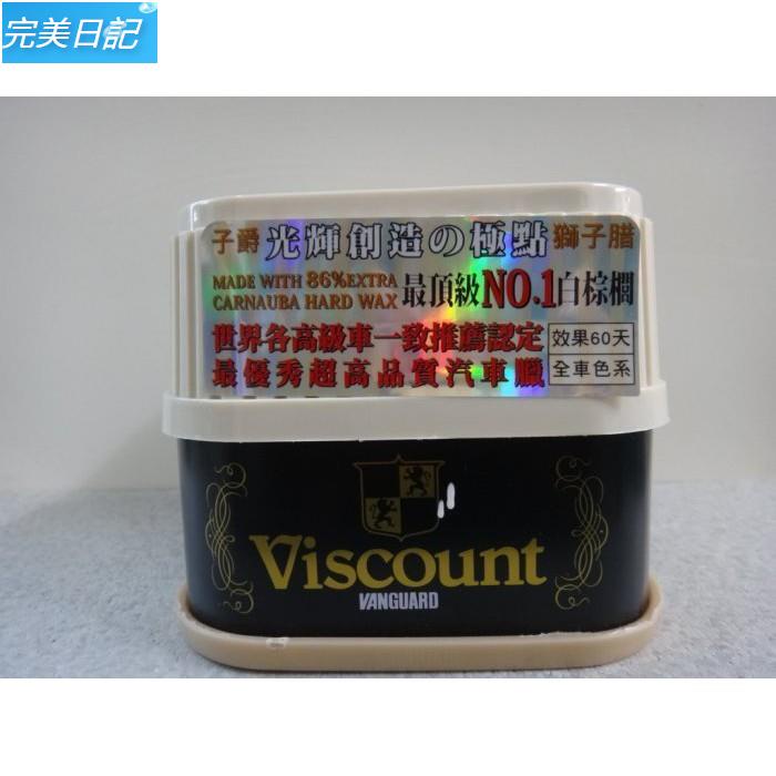 子爵 Ptt討論與高評價網拍商品 21年8月 飛比價格