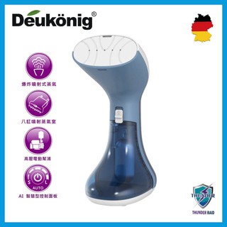 Deukönig 德京雷霆智慧型噴射式多功能手持掛燙機 爵士藍限定款