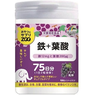 Fan Unimat Riken ZOO 系列 鐵+葉酸紫葡萄咀嚼錠 75日份