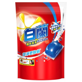 白蘭 超濃縮洗衣球 27顆/袋 -強效潔淨/陽光馨香