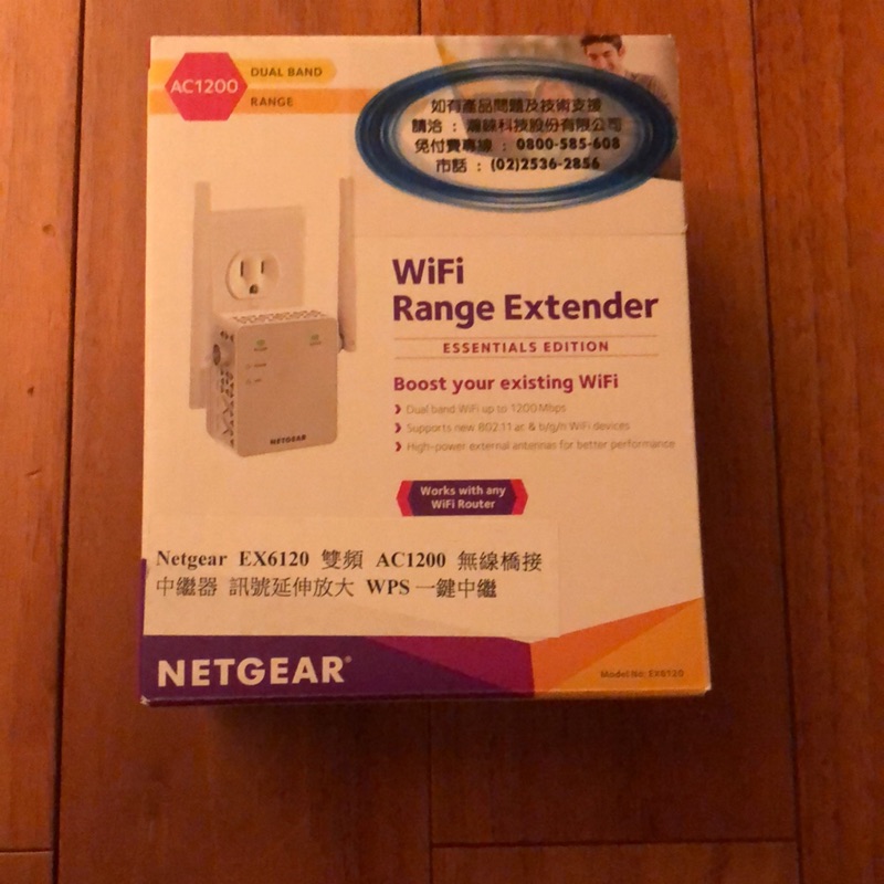 Netgear Ex6120 雙頻AC1200 延展器