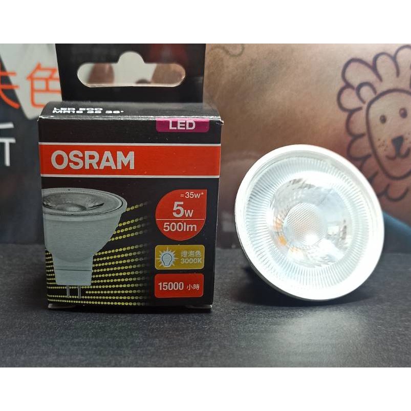 OSRAM 歐司朗 LED 免安 MR16 杯燈 投射燈 免安定器 5W(黃光/自然光/白光)全電壓