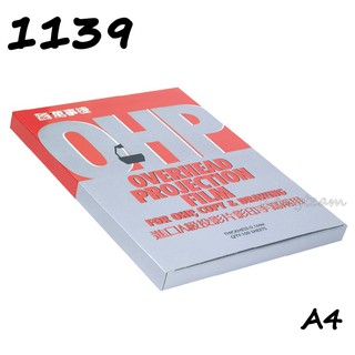 MBS萬事捷 1139 OHP投影片 A4 100張入/盒