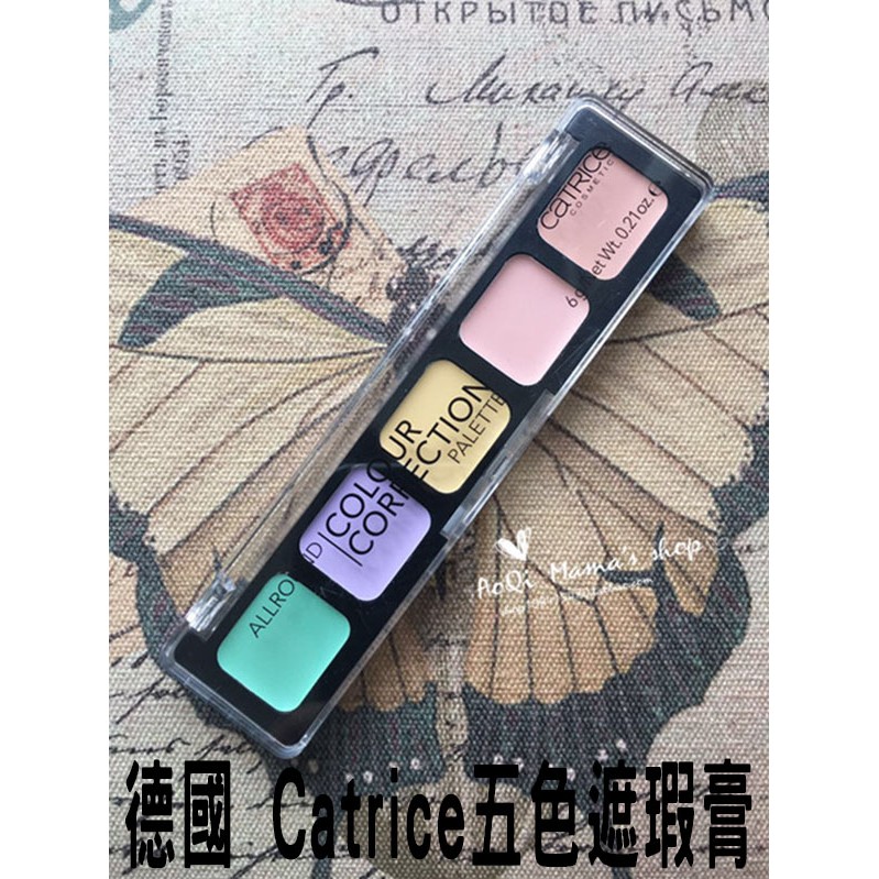 德國原裝catrice Allround五色遮瑕盤好萊塢的秘密五色遮瑕盤ptt美妝版推薦產品完美膚色 蝦皮購物