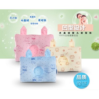 （出清特價）【臺灣現貨】 嬰兒定型枕 新生兒 寶寶 枕頭 糾正偏頭 兔耳枕頭 嬰兒用品 69