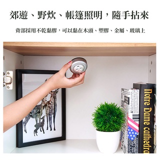 LED觸控燈 觸控燈 書櫃燈 行李箱燈 拍拍燈 尾箱燈 照明燈 櫥櫃燈 LED燈