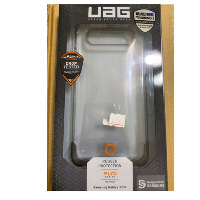 Samsung S10+ UAG 全透耐衝擊保護殼僅拆封