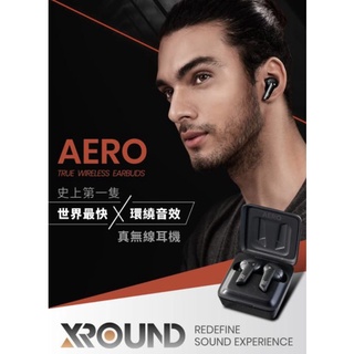 芯鈊3C-XROUND AERO 真無線藍牙耳機