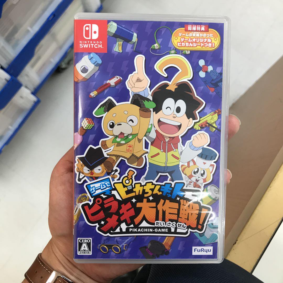 mercari nintendo switch