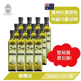 【AUGANIC 澳根尼】澳洲原裝特級冷壓初榨橄欖油 500ml (12入箱購)