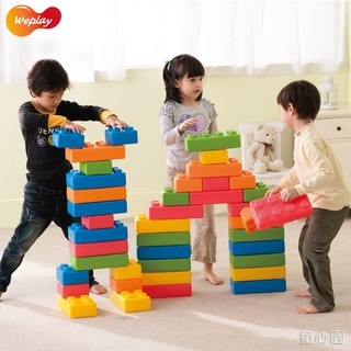 ★童心園【Weplay】歡樂大積木-90件 大積木 堆疊 立體 建構遊戲 托育/託嬰/幼兒園