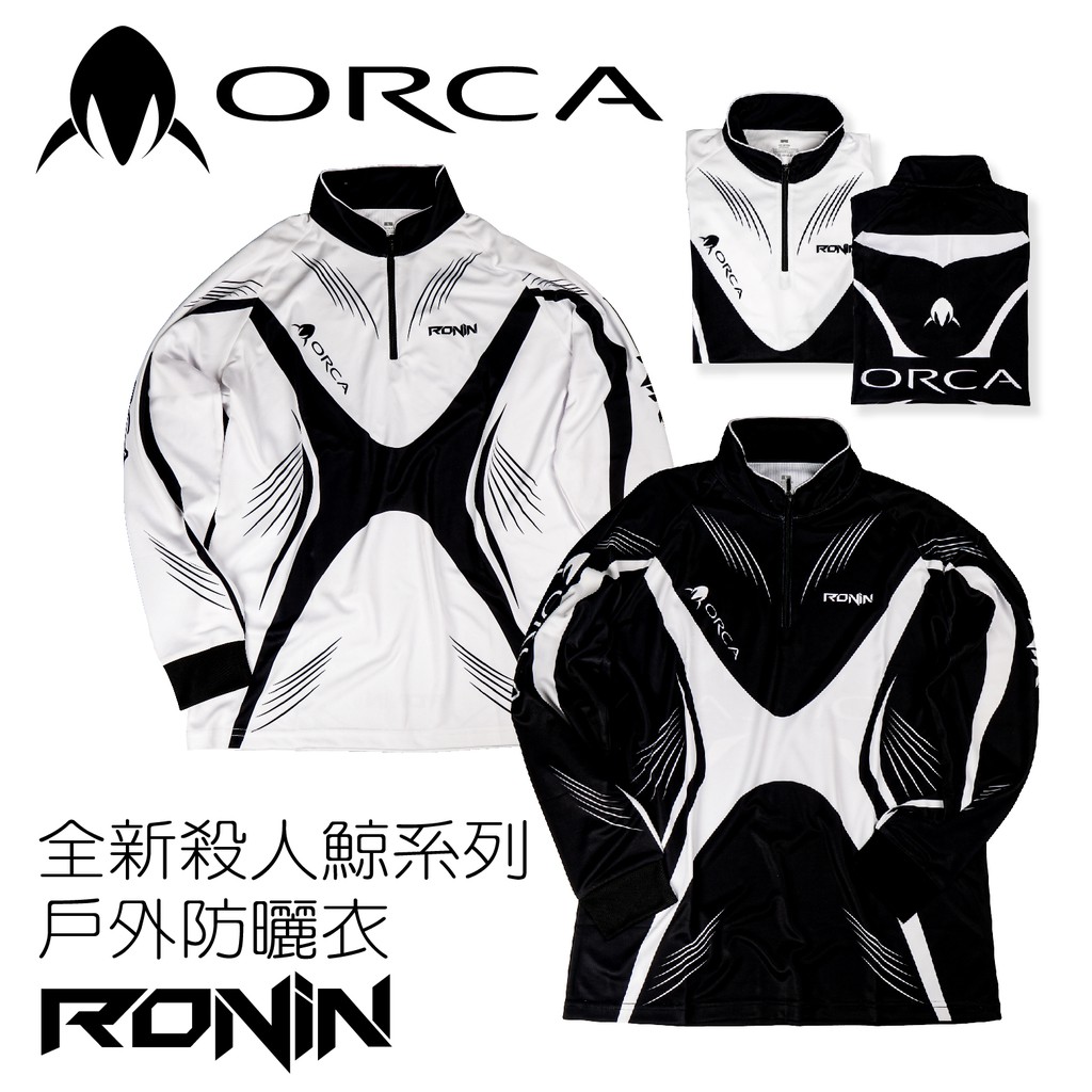 【獵漁人】 RONIN ORCA 殺人鯨 涼感防曬釣魚衣 防曬衣 機能衣 透氣 涼感 釣魚長袖 戶外衣