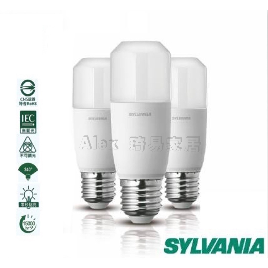 【Alex】【含稅附發票】喜萬年 喜光 SYLSTAR 小小冰 極亮燈泡 LED7W.9W.13W 體積小超廣角 全電壓