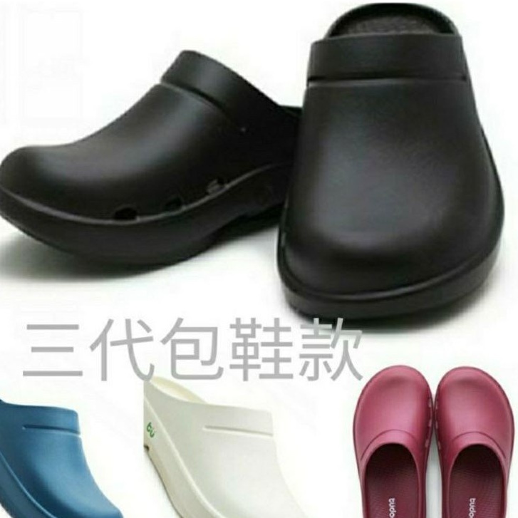 【SHOES】new buffalo 牛頭牌土豆星球系列 安全三代土豆包鞋 紳士有型土豆皮鞋雨天良伴 極度輕巧全方位功能