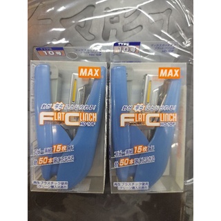 MAX釘書機10-10F