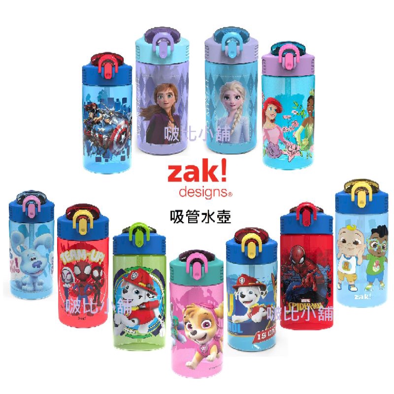 *啵比小舖*Zak Designs  兒童吸管水壺 冷水瓶 防漏水設計16盎司(473ml) -多款可選