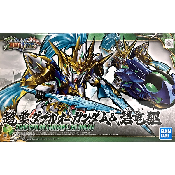 【BANDAI】組裝模型 SD鋼彈 BB戰士 三國創傑傳  趙雲00鋼彈&amp;碧龍驅 07