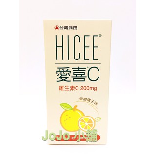 臺灣武田 HICEE 愛喜C 維生素C200mg 維他命C200mg香甜橘子味 口嚼錠(60粒/瓶)