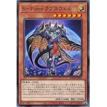 遊戲王單卡 BACH-JP016 S-Force 拉普斯威爾 (普卡)