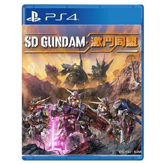 【勁多野】PS4 SD GUNDAM 激鬥同盟 中文版