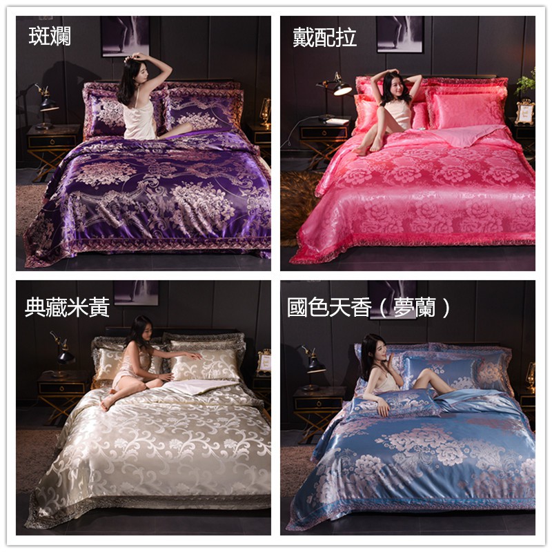 TENCEL【免運】Cootan 🌈奢華頂級 40支3M天絲床包組莫代爾天絲全棉貢緞提花韓版蕾絲床包雙人/加大/特大