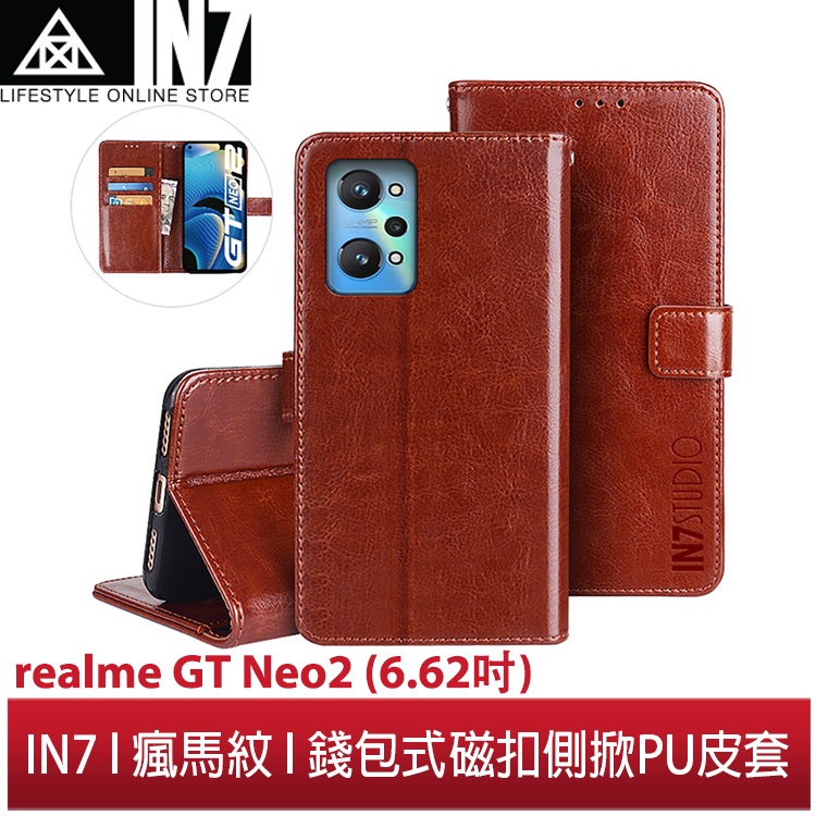 【蘆洲IN7】IN7瘋馬紋 realme GT Neo2 (6.62吋) 錢包式 磁扣側掀PU皮套 手機皮套保護殼