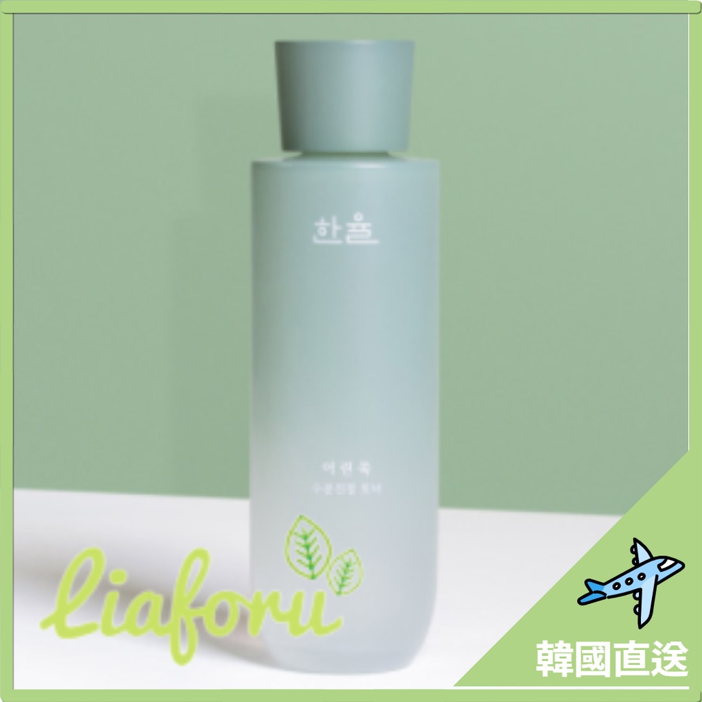 韓律化妝水 優惠推薦 2021年12月 蝦皮購物台灣