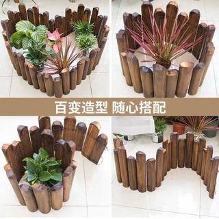 【馨歐生活館】🌷熱銷~花園柵欄 半圓防腐木柵欄花園小圍欄庭院裝飾碳化實木花墰插地小籬笆室內外 園藝裝飾