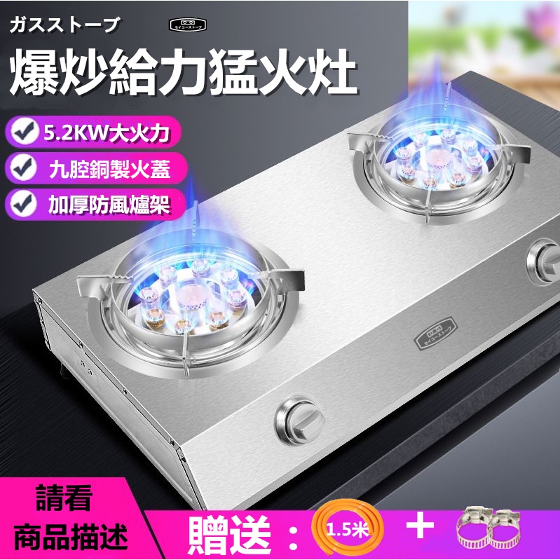 天然气快速炉价格 天然气快速炉图片 星期三