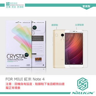 【西屯彩殼】NILLKIN MIUI 紅米 Note 4/Note 4x 超清防指紋保護貼 (含鏡頭貼套裝版)