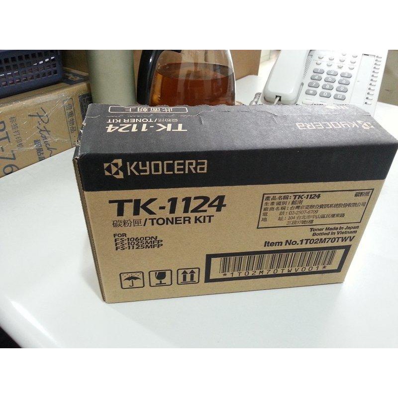 高雄-佳安資訊 KYOCERA FS-1125MFP/FS-1025/1060DN 原廠碳粉匣TK-1124