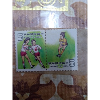 【稀有品】民國70年09月09日-特176體育郵票(70年版) 早期郵票