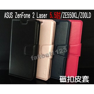 ASUS ZenFone 2 Laser 5.5吋/ZE550KL 專用 磁扣吸合皮套/翻頁/側掀/保護套/斜立保護套