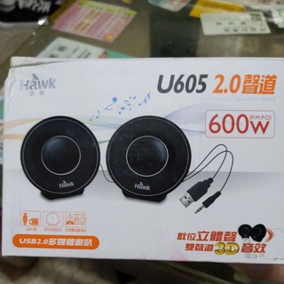 HAWK 逸盛 U605 2.0聲道多媒體喇叭 銀