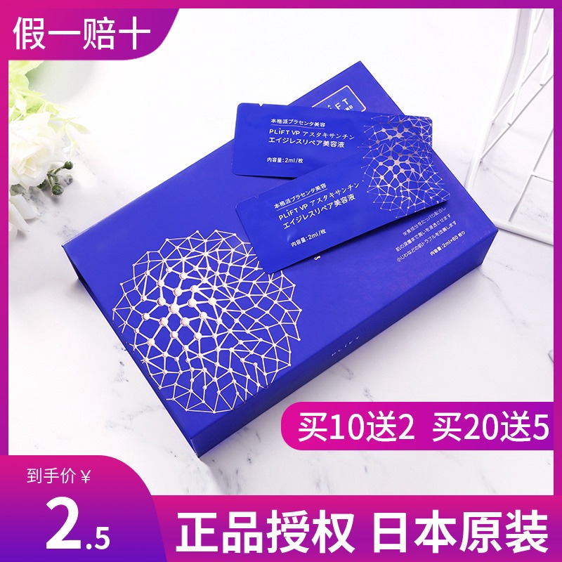 日本天然物研究所 優惠推薦 21年7月 蝦皮購物台灣