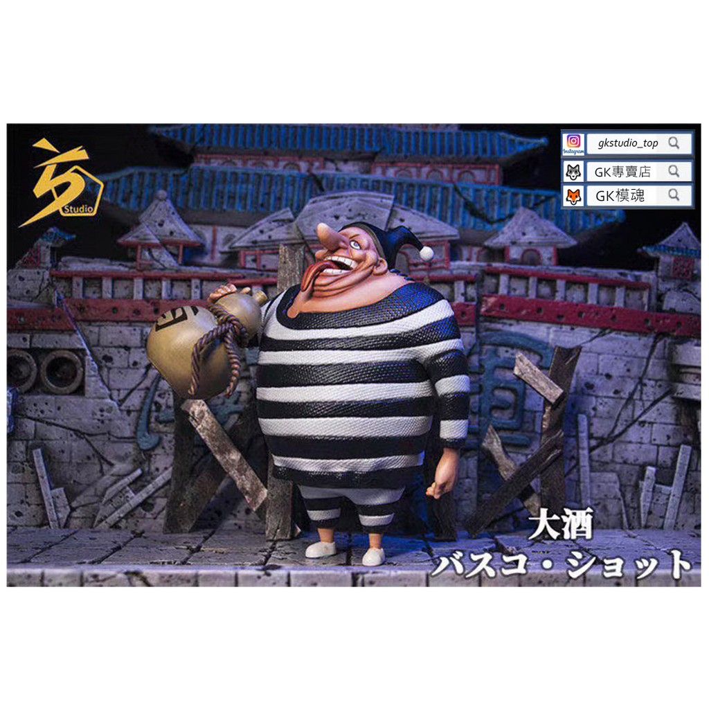 已截單代購可詢問黑鬍子海賊團 地台馬歇爾 D 汀奇四皇五方工作室全球限量公仔gk專賣店 蝦皮購物