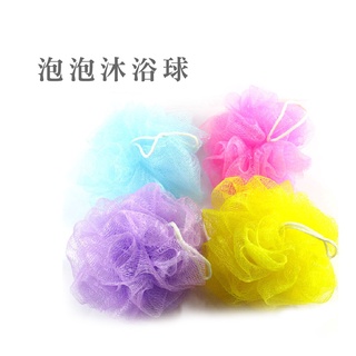 沐浴球 泡泡沐浴球 沐浴條 起泡球 洗澡球 擦背 沐浴球 刷背 擦澡球 起泡球 【B813】