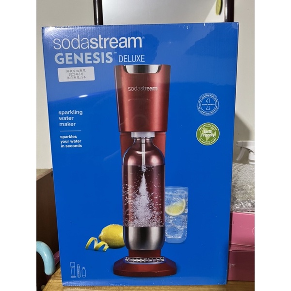 全新 SodaStream GENESIS DELUXE 金屬紅 氣泡水機