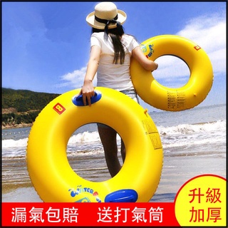 【現貨 速發】 游泳圈 救生圈 兒童泳圈 兒童泳圈 充氣泳圈 腋下圈 成人 男女 大人 水上玩具 網紅 親子 加厚加大