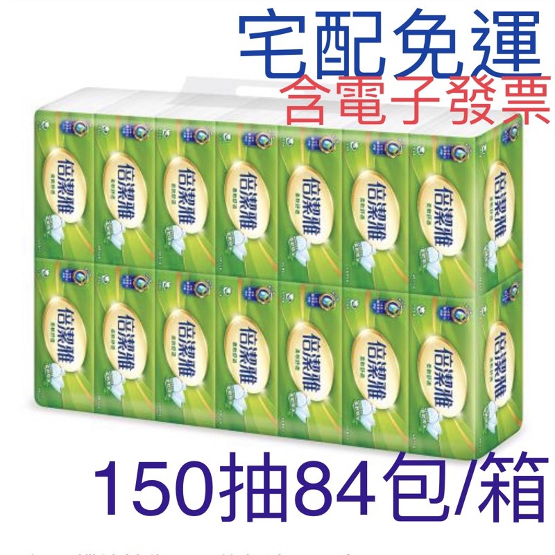 電子發票 Ptt討論與高評價網拍商品 2021年8月 飛比價格