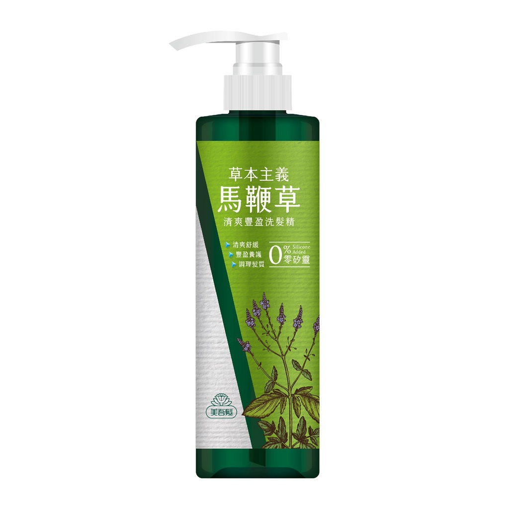 美吾髮-草本主義洗髮精【馬鞭草 540ml】