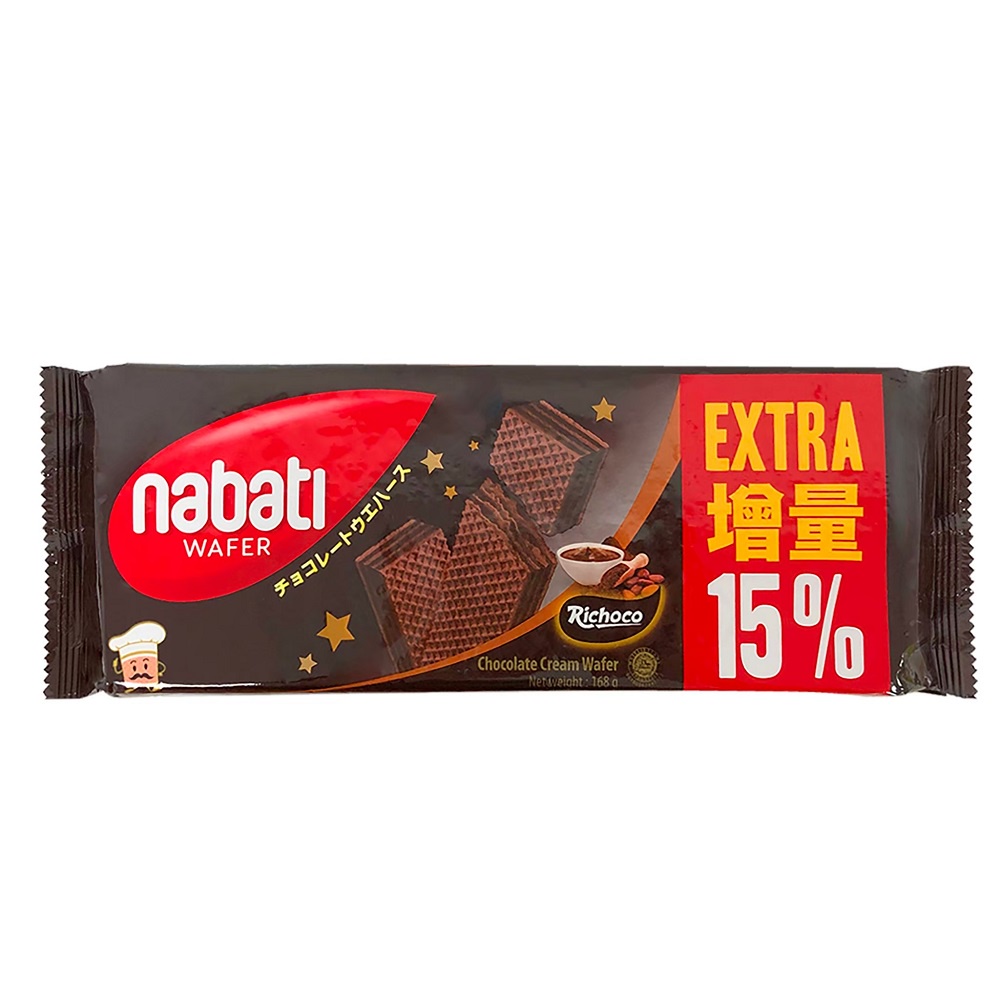 Nabati 巧克力威化餅 168g【家樂福】