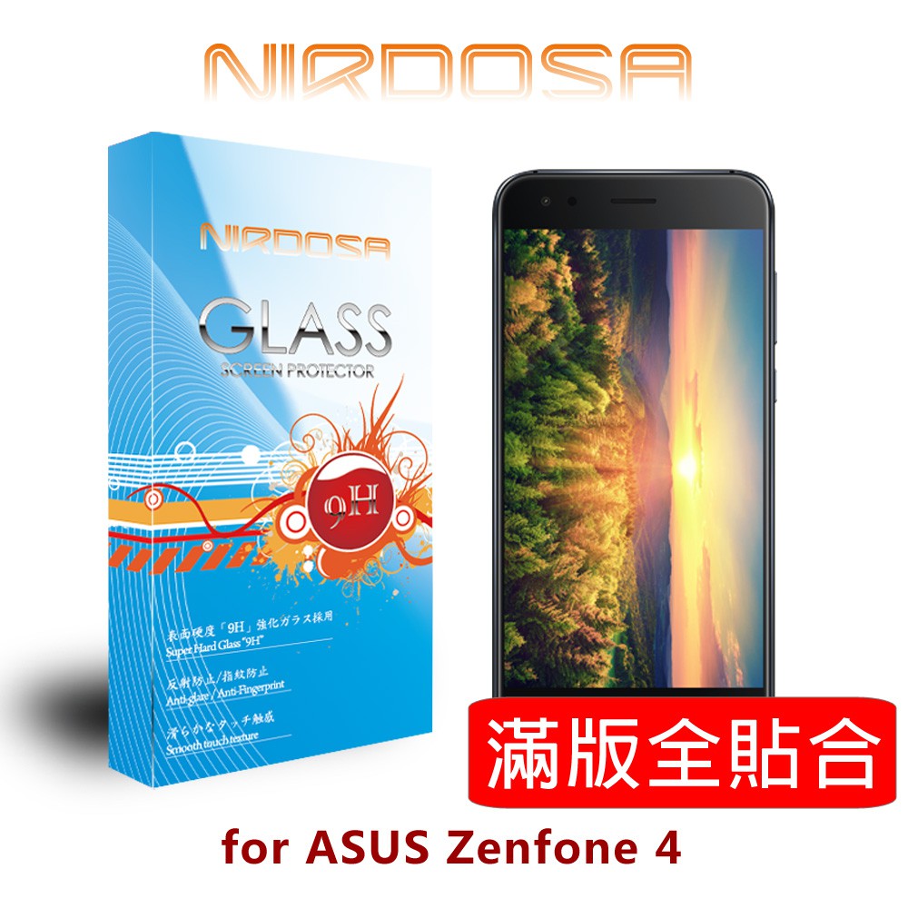 【出清】NIRDOSA 滿版全貼合 ASUS Zenfone 4 ZE554KL 鋼化玻璃 螢幕保護貼 2017