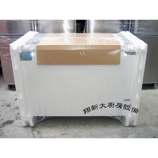 全新營業用【瑞興RS-DF430(4.3尺$17500)玻璃對拉冷凍櫃414L】臺灣製/冷凍庫/玻璃對拉冰淇淋櫃