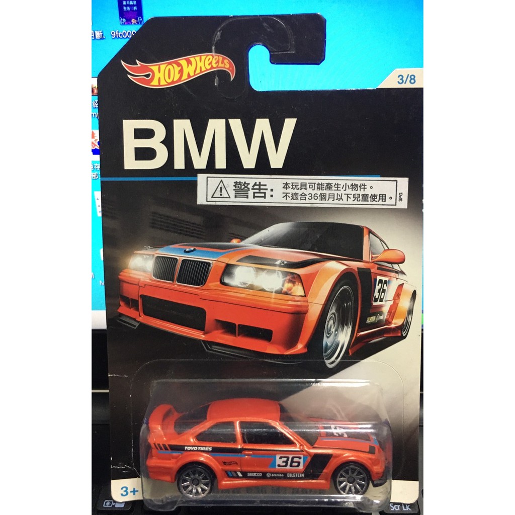 [TC玩具] 美泰兒 風火輪 BMW E36 M3 RACE  寶馬 經典老車 經典90 卡損 特價
