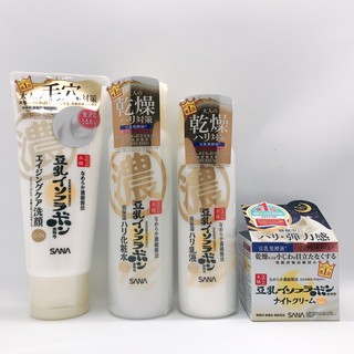 豆乳緊緻潤澤乳霜的價格推薦 21年5月 比價撿便宜